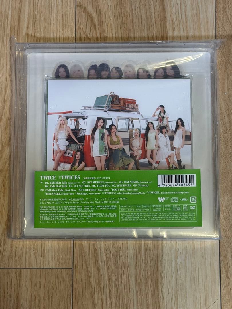 TWICE5 初回限定B盤 CD アルバム 初回B盤 アクスタ付属品付 初回B