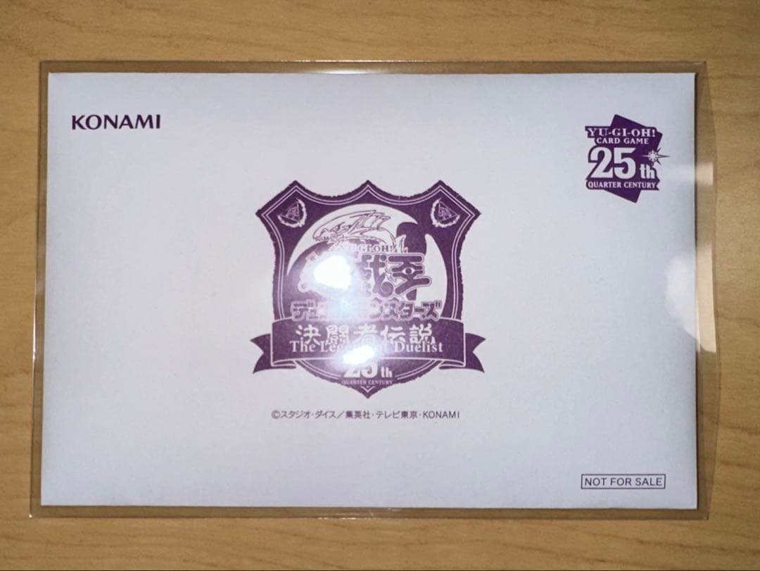 遊戯王 ブラックマジシャン 25th 未開封 東京ドーム 決闘者伝説 - メルカリ