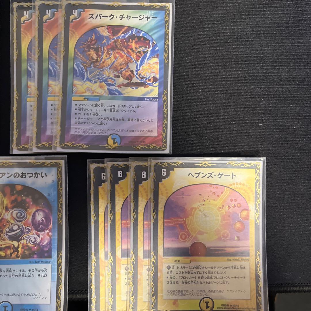 デュエルマスターズ 精霊王アルファリオンデッキ スリーブ付き《希少状態超良好》