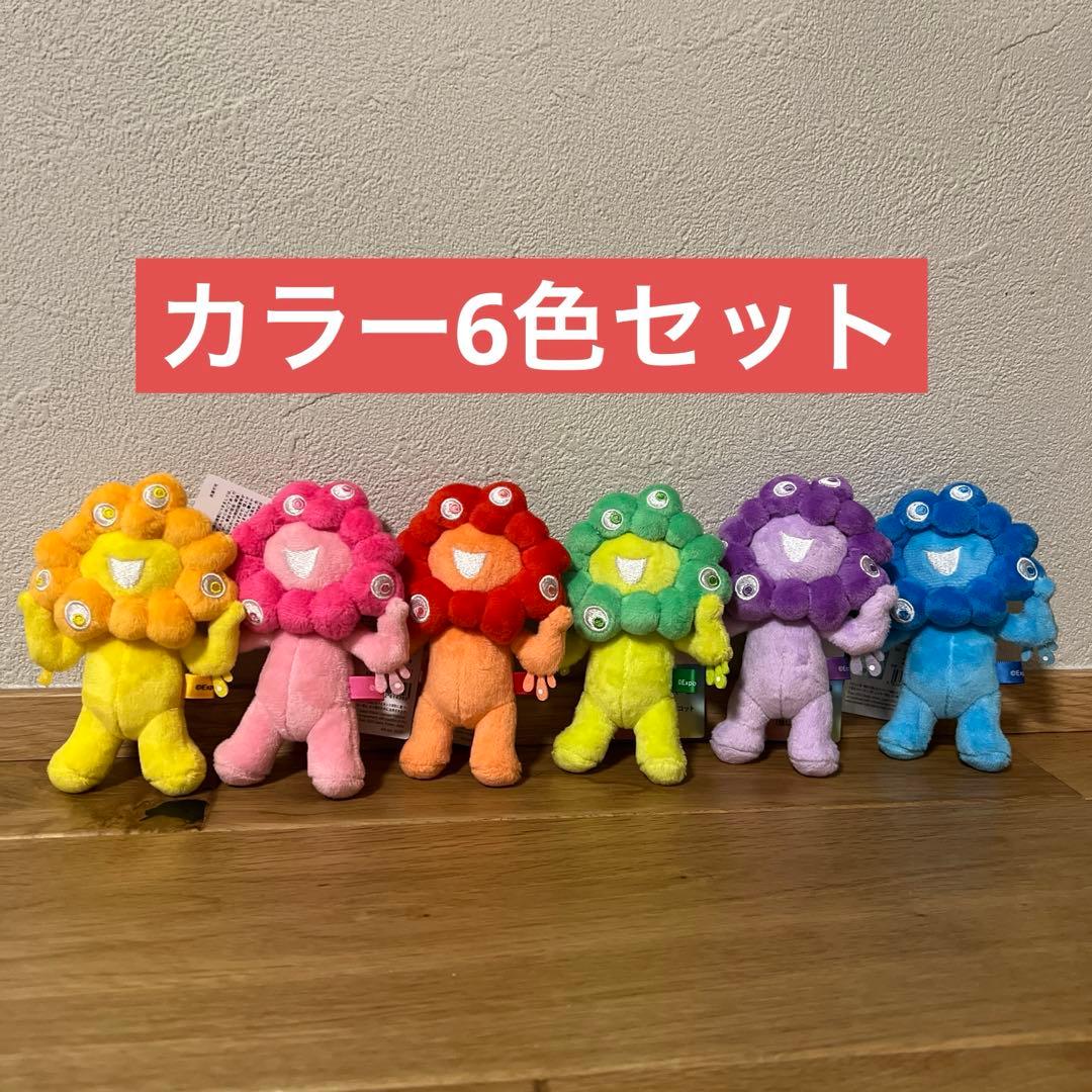 推しカラーミャクミャク　ボールチェーンマスコット コンプ 全6色6体セット 推しカラー ミャクミャク ボールチェーンマスコット コンプ 全6色6体