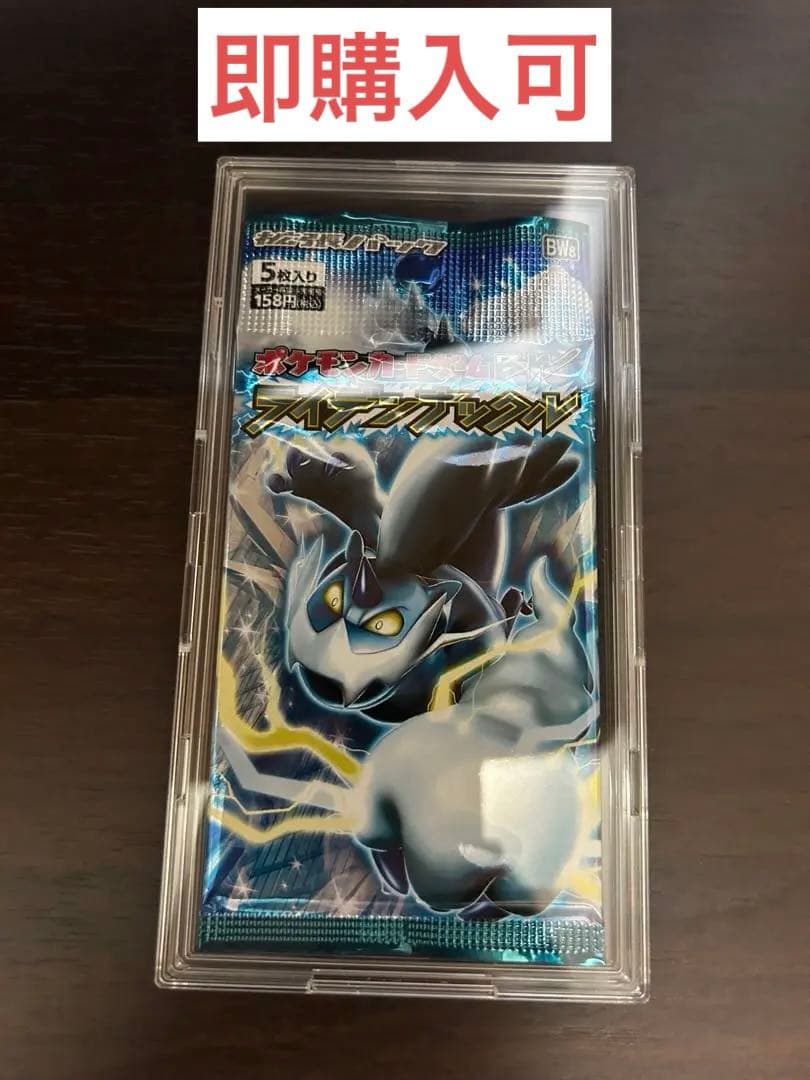 ライデンナックル1EDITION 【未開封パック】 Yahoo!オークション -「ライデンナックル 未開封」の落札相場・落札価格