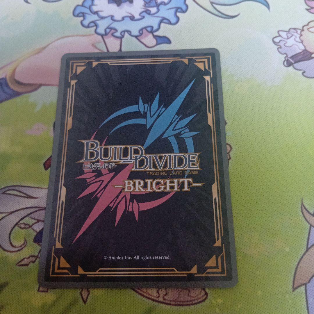 キルラキル ビルディバイド BR サイン 纏 流子 - メルカリ