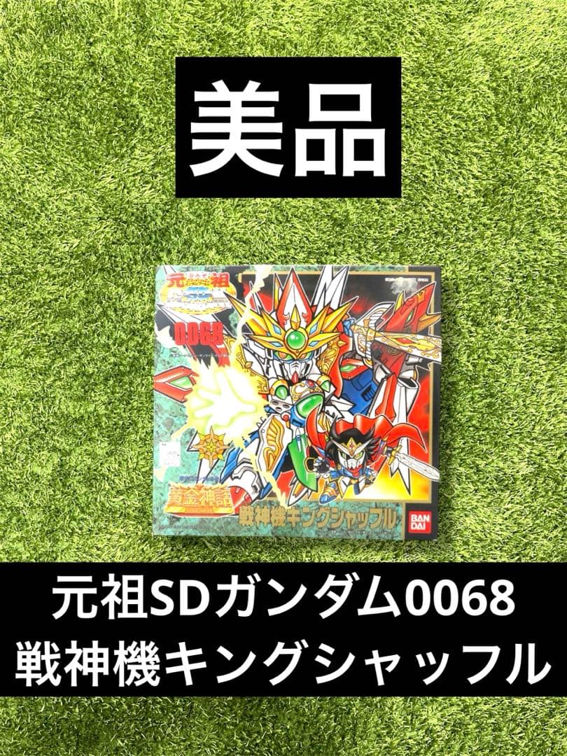 ◎ガンダム　元祖SDガンダム0068 戦神機キングシャッフル 元祖SDガンダム 新No.0068 戦神機キングシャッフル | 浪江町ガンダム