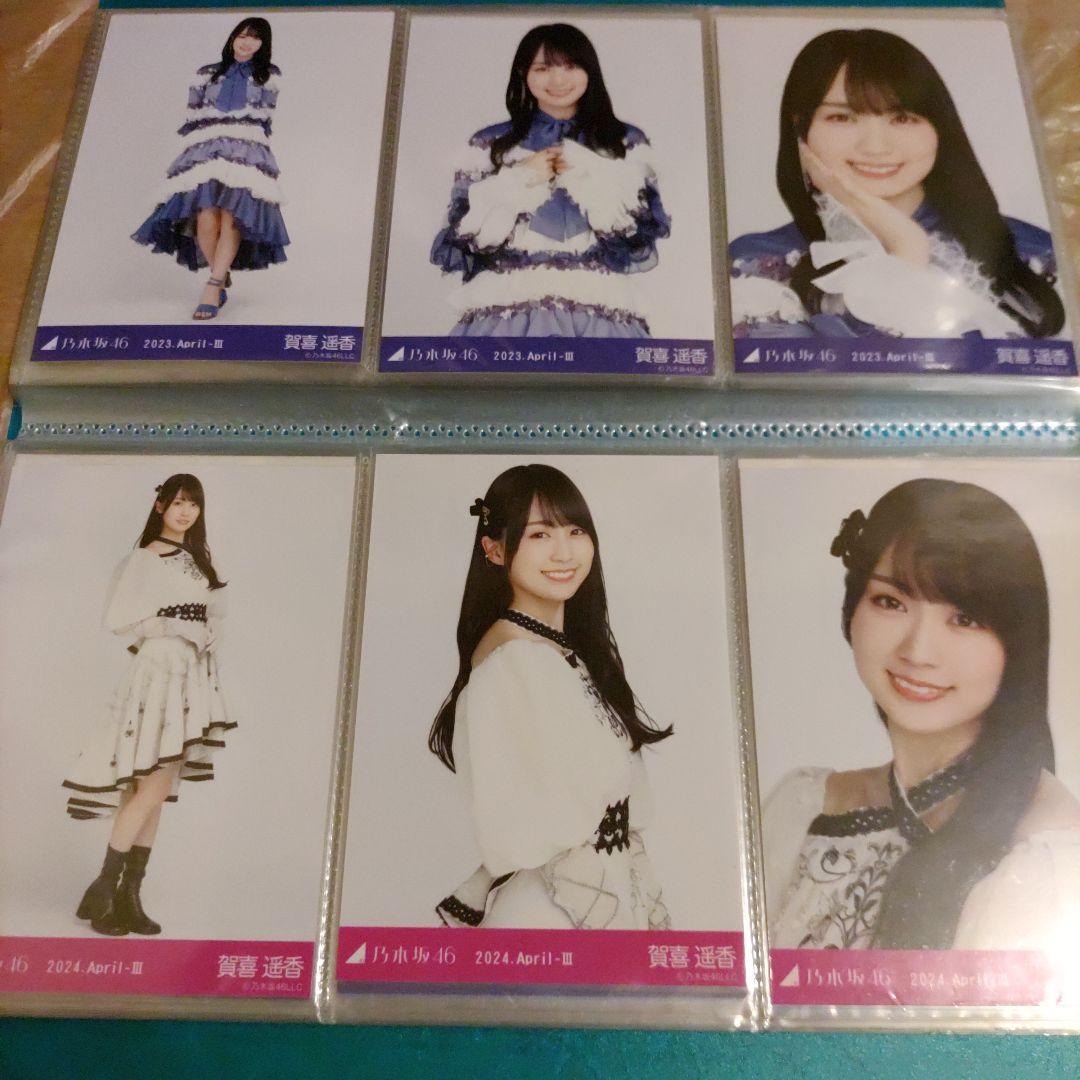 お買い得】乃木坂46 賀喜遥香 生写真 まとめ売り！31コンプ＋バラ8枚