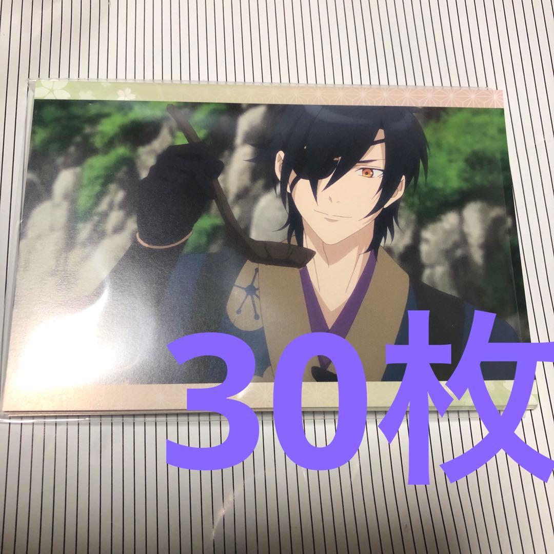 刀剣乱舞 花丸 場面写真 ポストカード