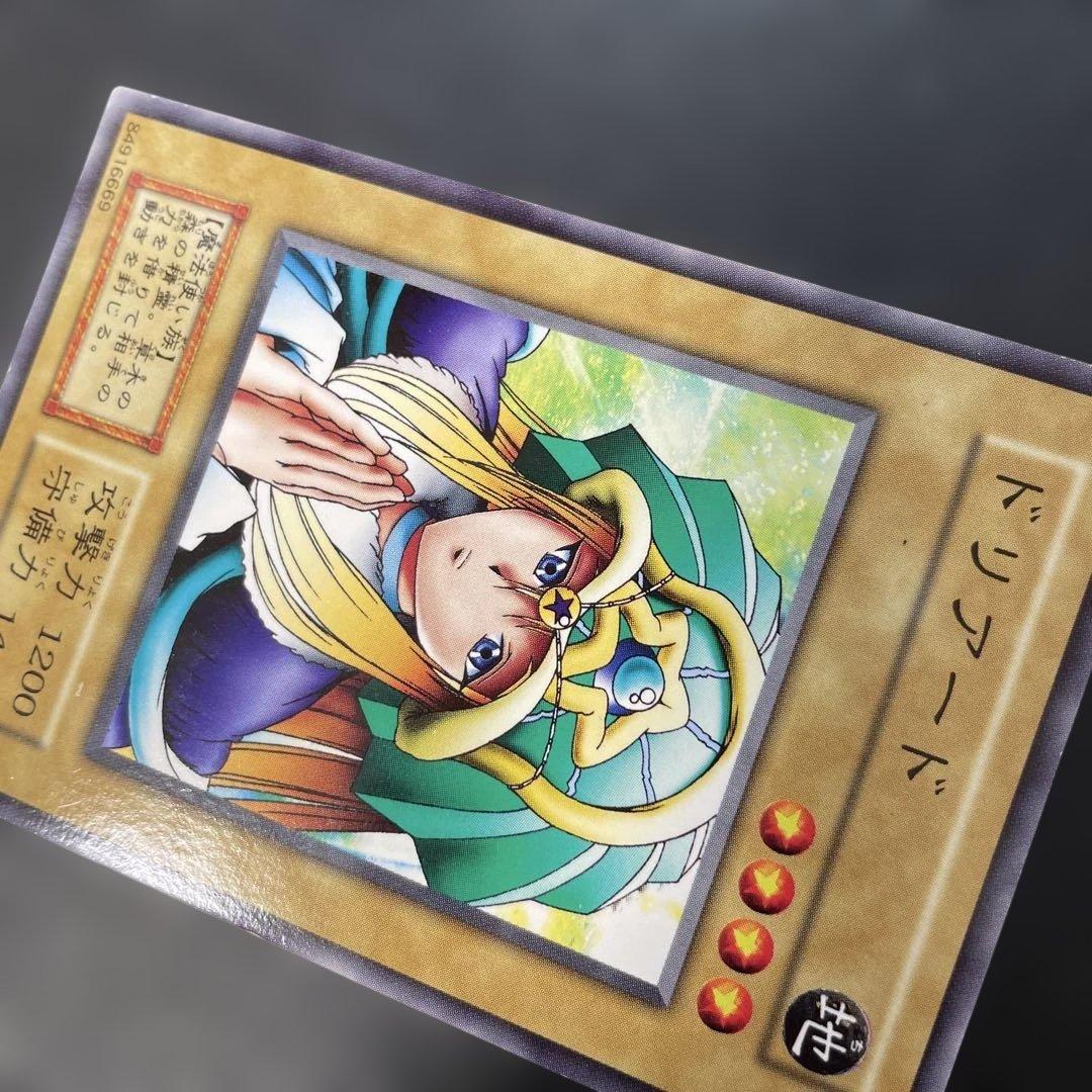 遊戯王初期 ドリアード 3g - メルカリ
