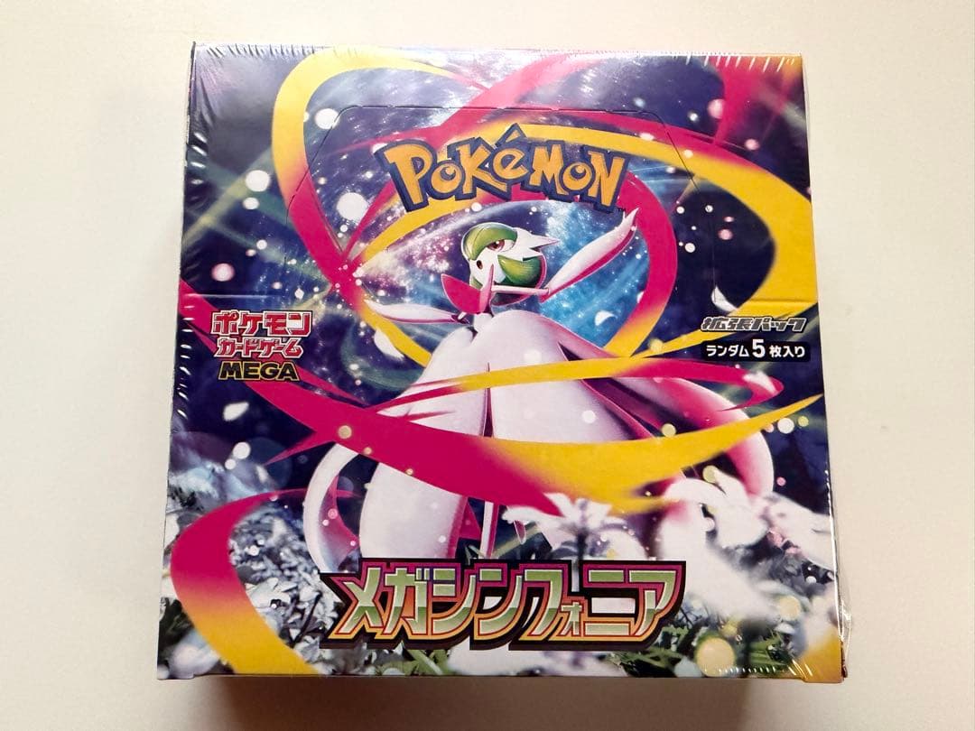 PSA10】アルセウス＆ディアルガ＆パルキアGX SR SM12 おまけ付 - メルカリ