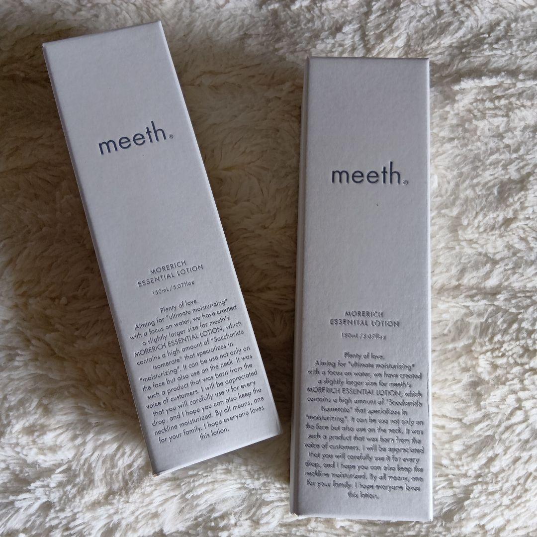 ミースmeeth モアリッチエッセンシャルローション150ml化粧水2本セット