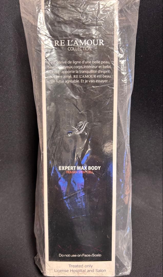 千円引き★新品未開封★リアボーテ／リアムール／マックスボディ