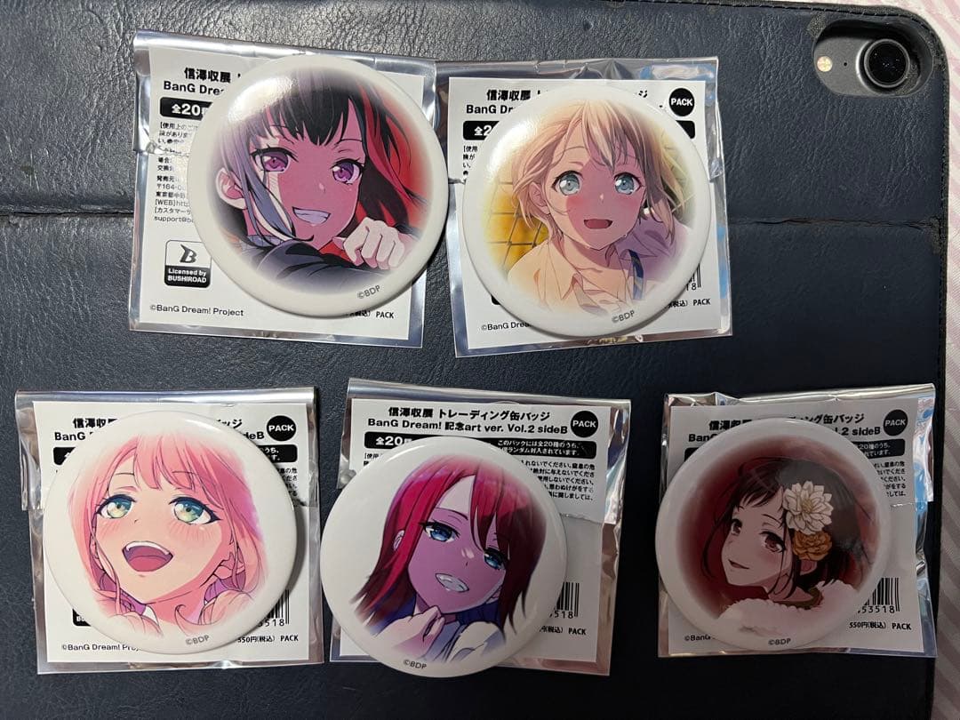 バンドリ 信澤収展vol.2 缶バッジ Afterglowセット - メルカリ
