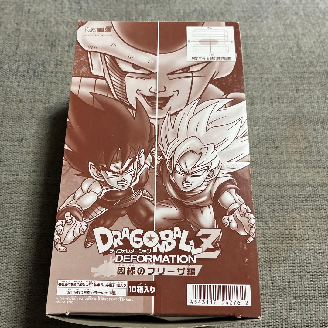 ドラゴンボールZ DEFORMATION 因縁のフリーザ編10個入り