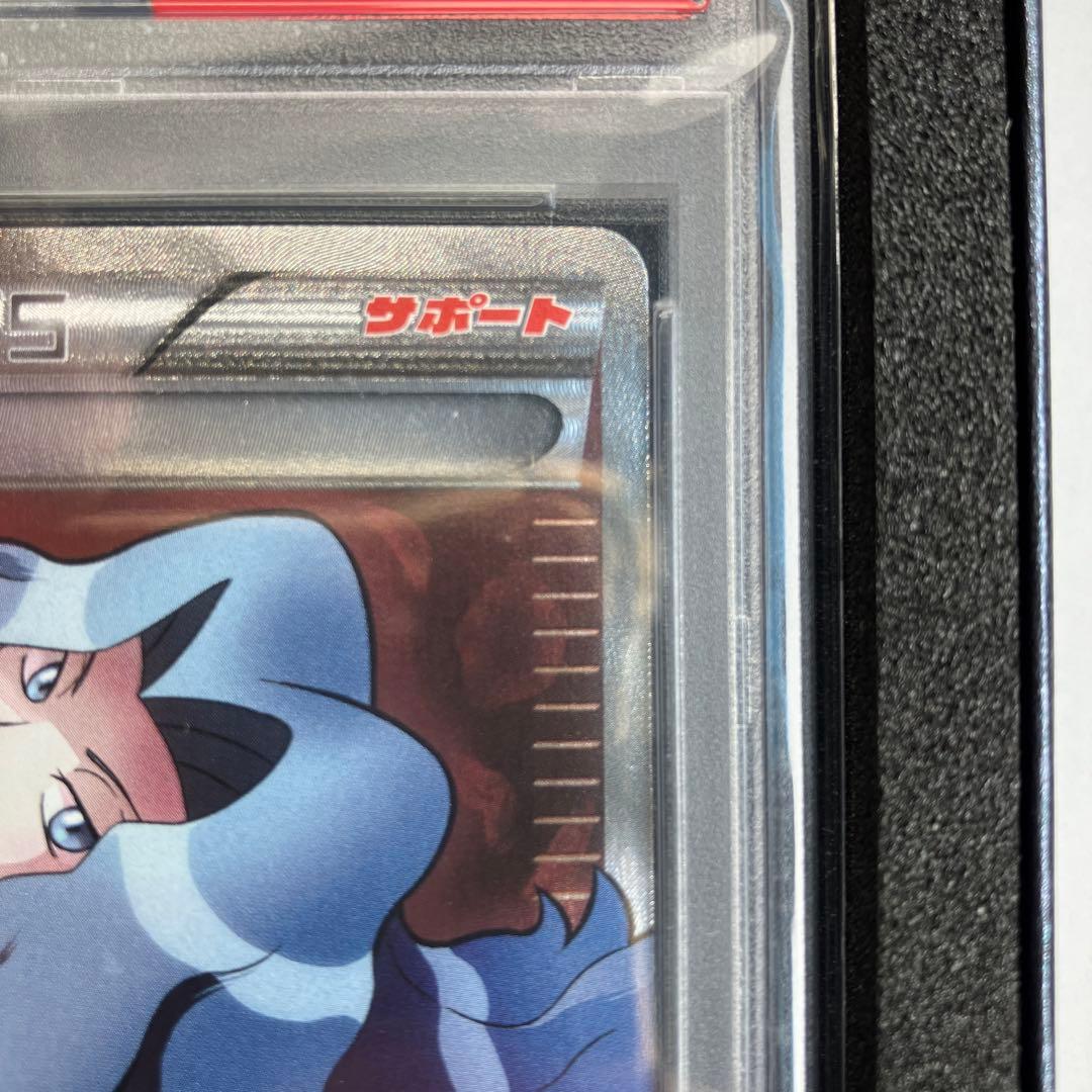 PSA10】カリン SR 183/171 ポケモンカード - メルカリ