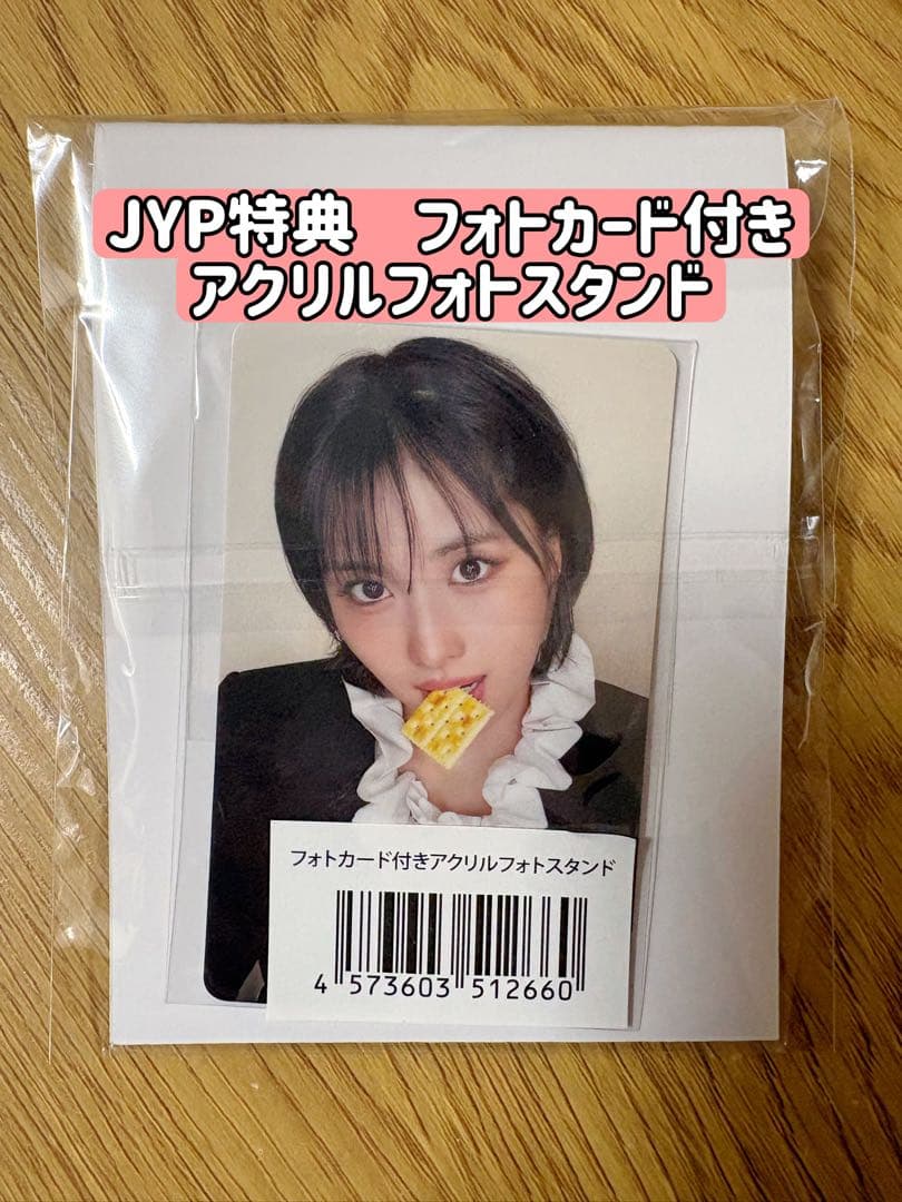 MISAMO「PLAY」JYP 購入特典 フォトカード付きアクスタ MOMO - メルカリ