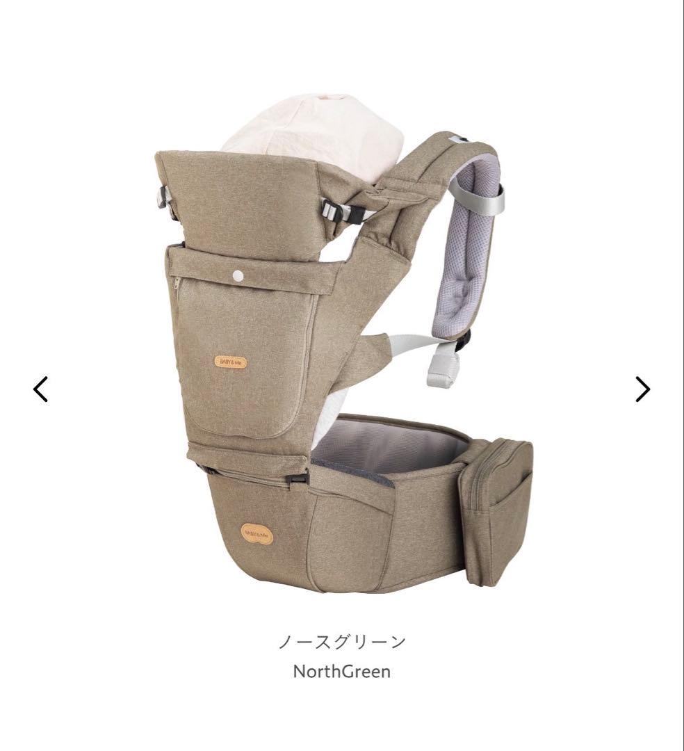 【新品未使用】BABY&Me 抱っこ紐 BELK-S ノースグリーン