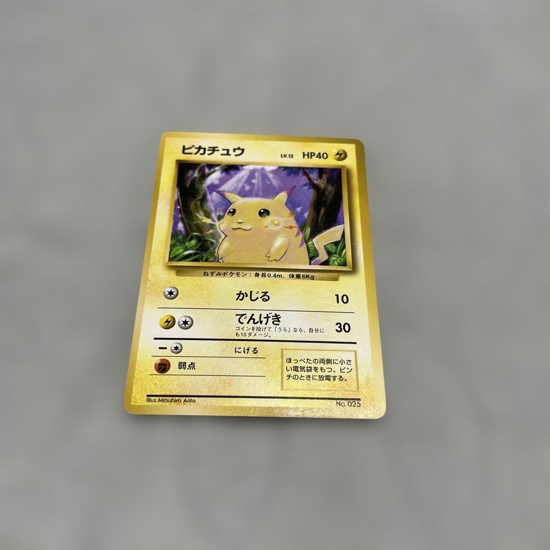 か*ま様 早い者勝ち‼️マークなし！ピカチュウ ● 第1弾拡張パック