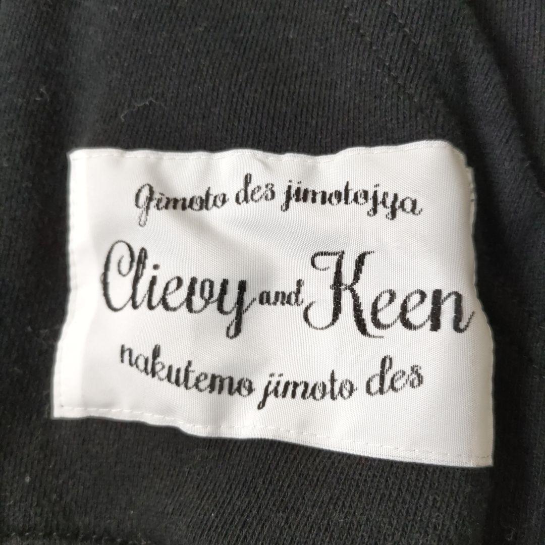 C&K 銭湯員Tシャツ パーカー シャツ 4点セット - メルカリ