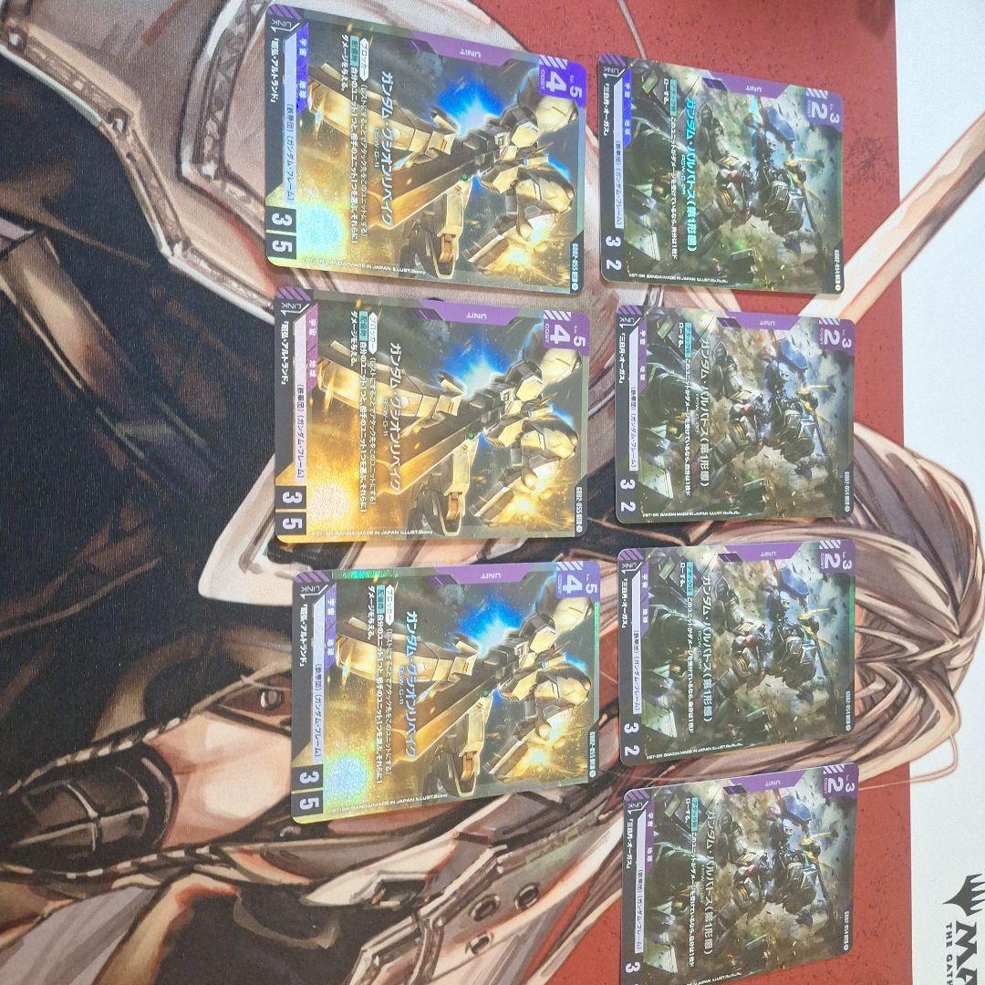 キ*ル様 ガンダムカード　バルバトス4枚&グシオン3枚 ガンダム・バルバトス（第4形態） ST05-001【ガンダムカードゲーム