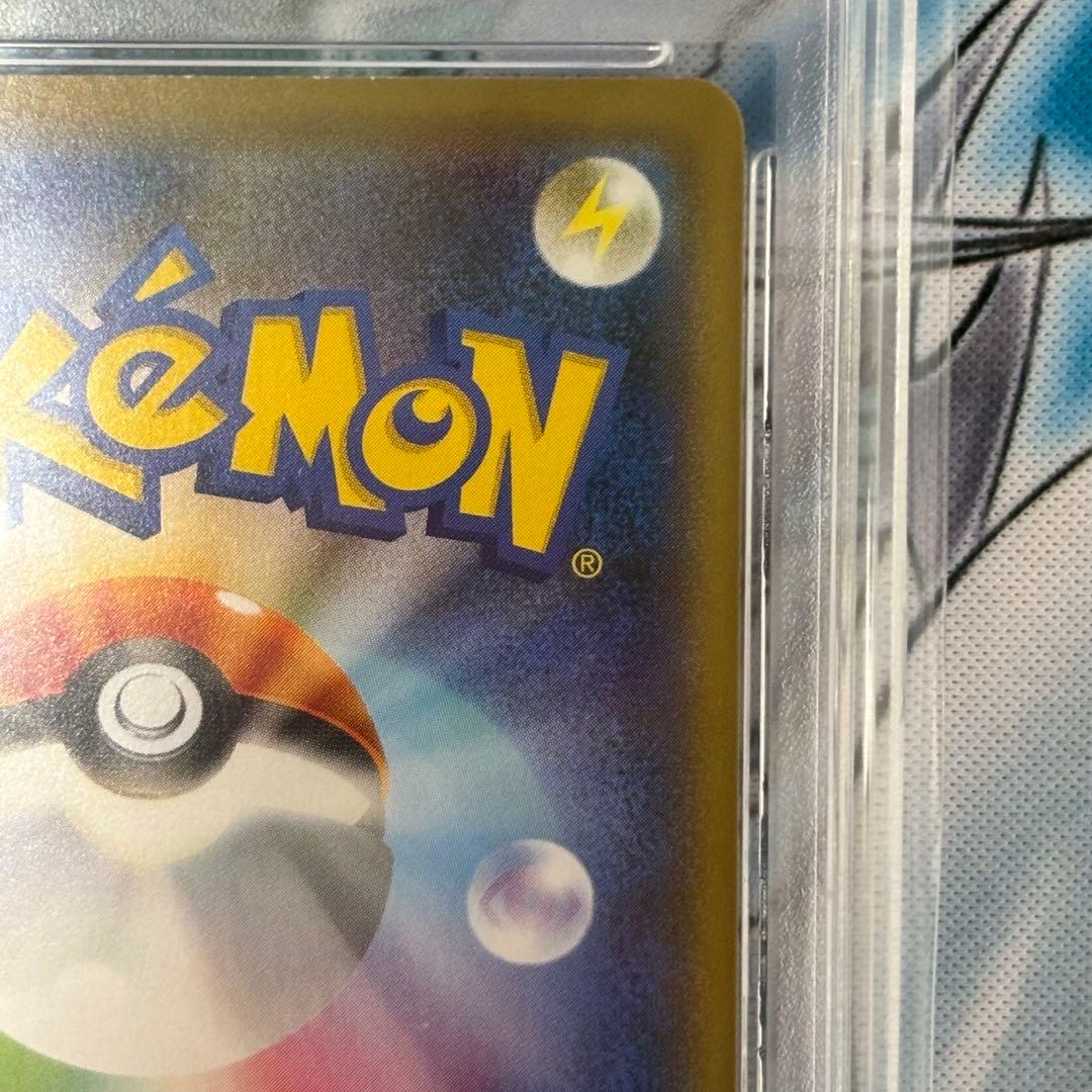 ☆PSA10☆ カイオーガ アメイジングレア シャイニースターV ポケモン