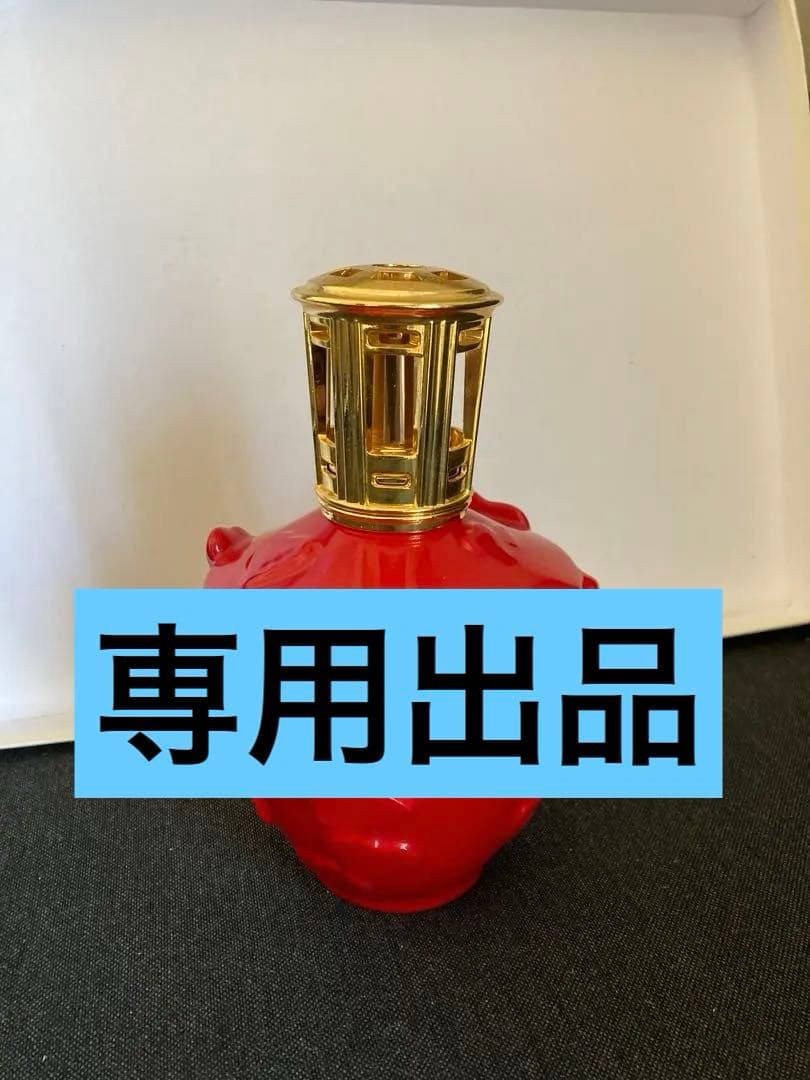 ランプベルジェ　アロマランプ　赤　ハート　良品　ユーカリオイル付