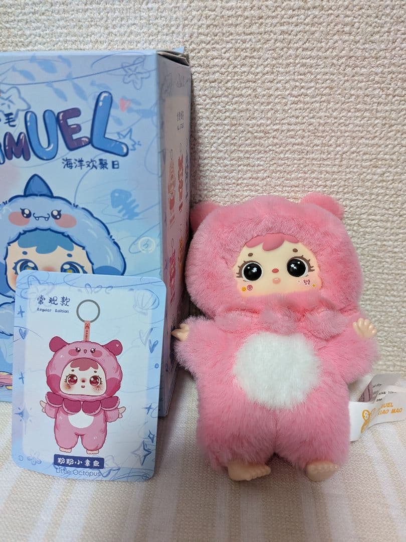 SAMUEL 海の楽しい集まり ぬいぐるみ - メルカリ