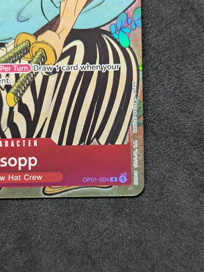 ワンピースカード 1stAnniversary 英語版 ウソップ 浮世絵 - メルカリ