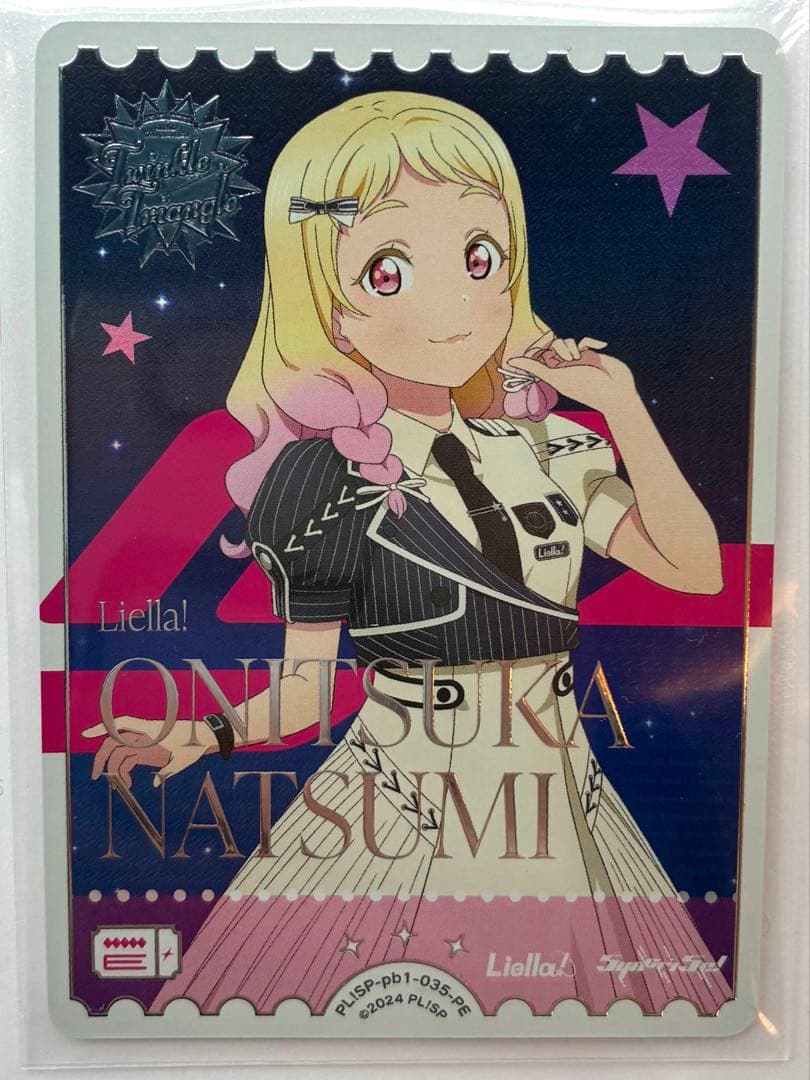 ラブライブ カード ラブカ 鬼塚夏美 PE - メルカリ