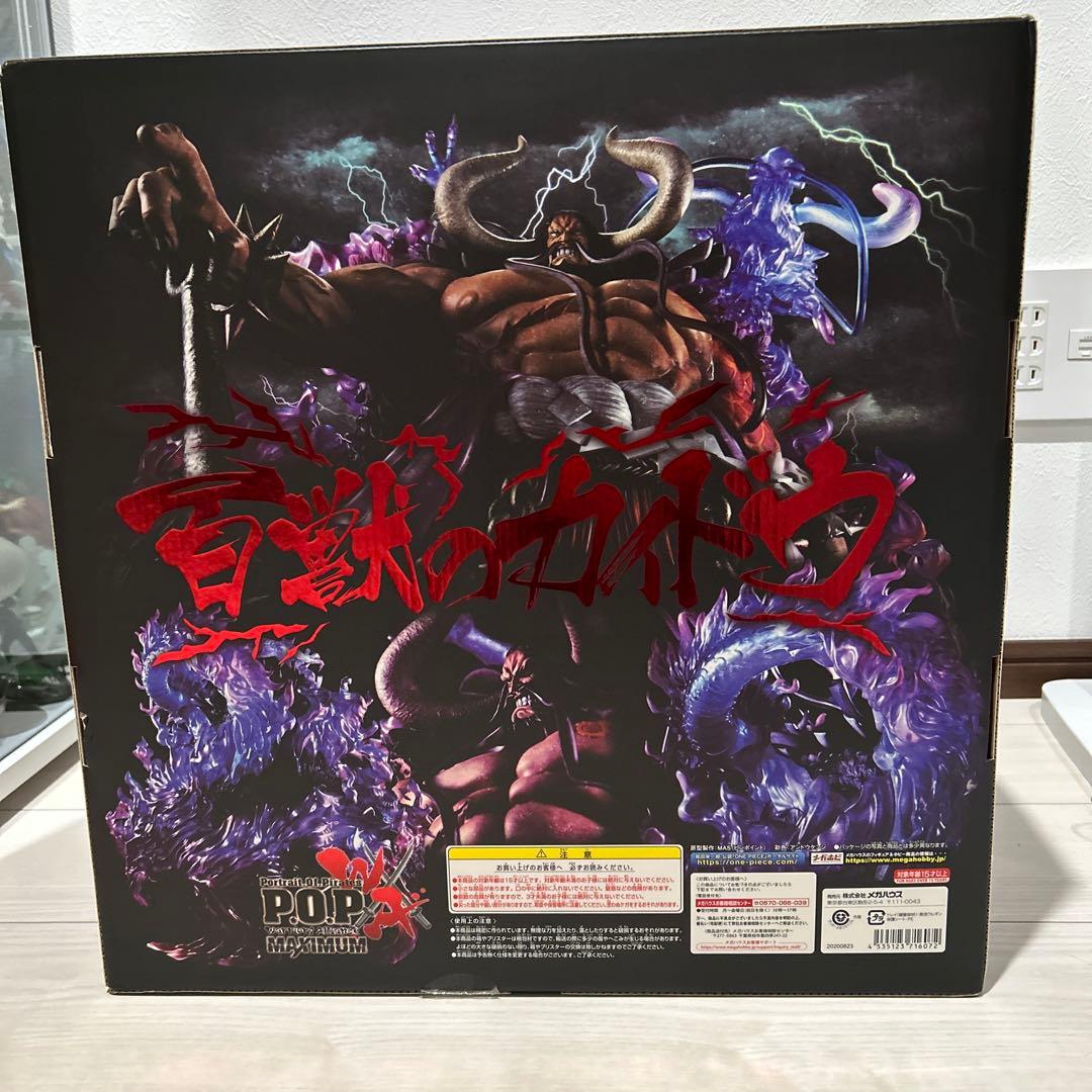 ⭐️初版 ワンピース pop maximum百獣のカイドウ 開封品 - メルカリ