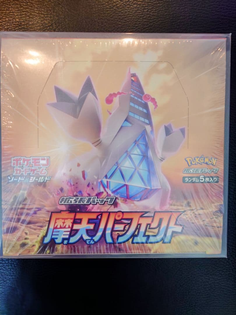 T*A様 ポケモンカード 摩天パーフェクト box シュリンク付　ソード&シール
