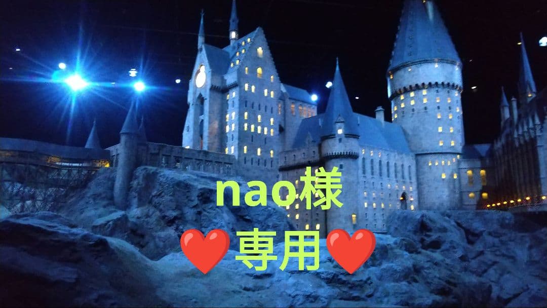 トリートメント nao