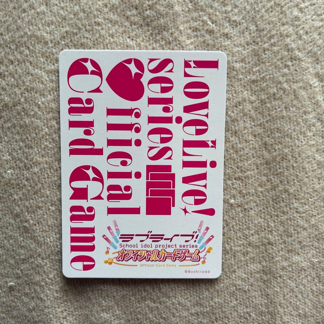 葛城泉 PL!-HS-sd1-028-P エネルギーカード ラブカ - メルカリ