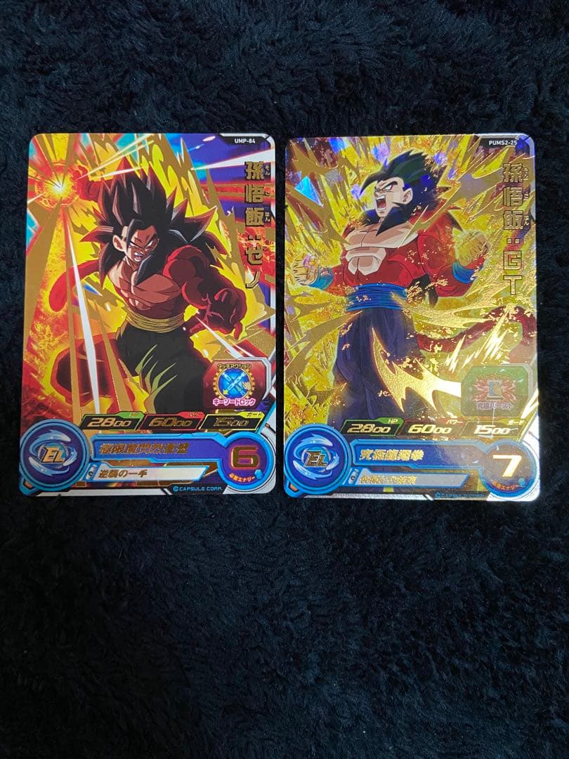 スーパードラゴンボールヒーローズ 孫悟飯 ゼノ gt プロモ - メルカリ