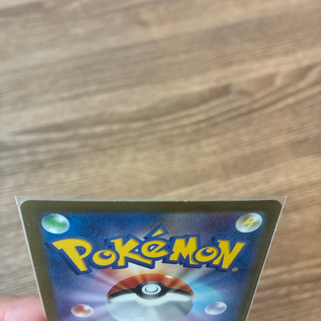 ポケモンカード AR CHR まとめ売り 13枚 セット売り 被りなし - メルカリ