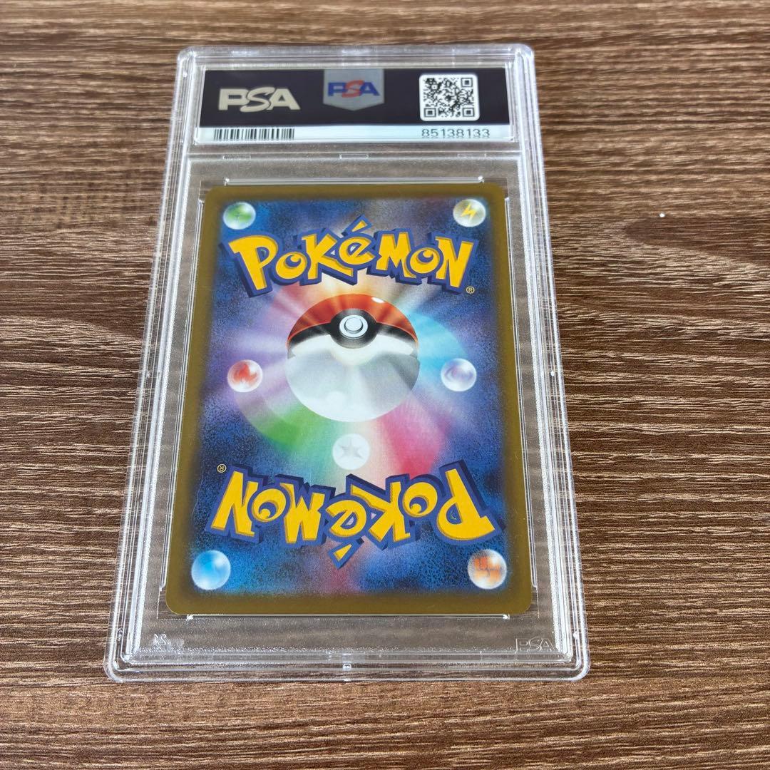 ポケモンカード AR CHR まとめ売り 13枚 セット売り 被りなし - メルカリ