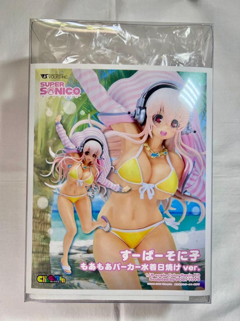 キャラグミン すーぱーそに子 もあもあパーカー水着 日焼けver 1/8