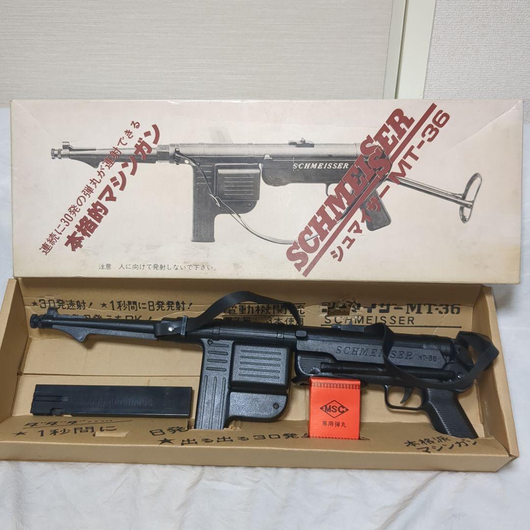 マスダヤ　シュマイザーMT-36 　1970年　昭和レトロビンテージトイガン