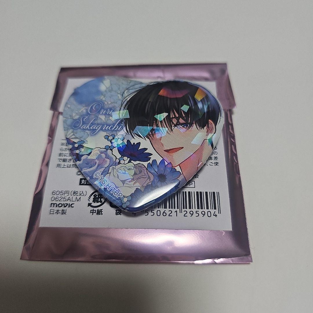 多聞くん今どっち オンリーショップ ハート 缶バッジ 坂口桜利 - メルカリ