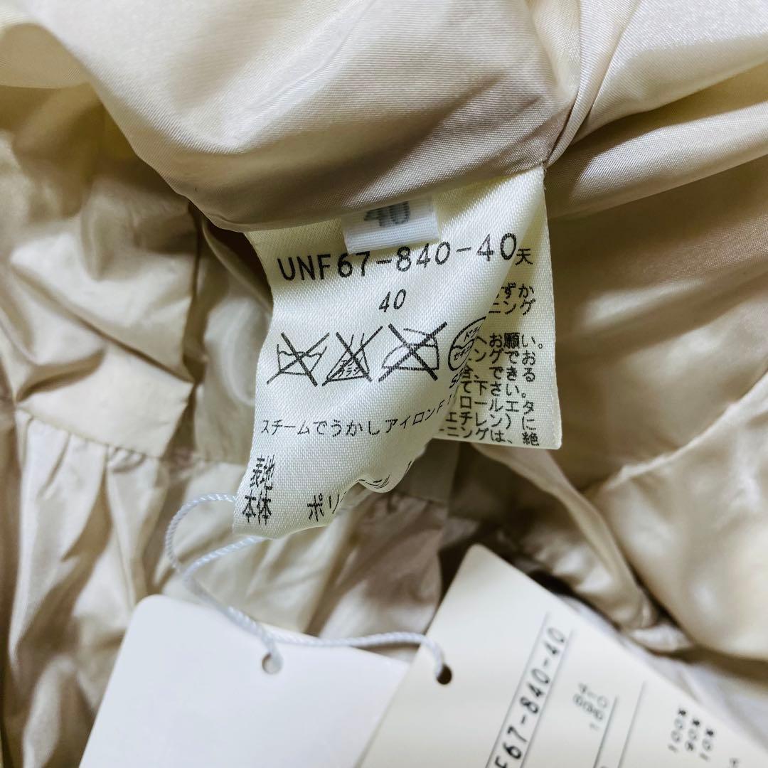 未使用 TO BE CHIC ダウンコート 40 ウエストリボンベルト - メルカリ