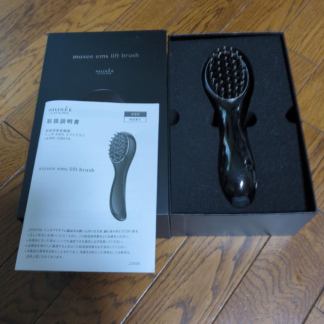 ミュゼ   ＥＭＳ リフトブラシ