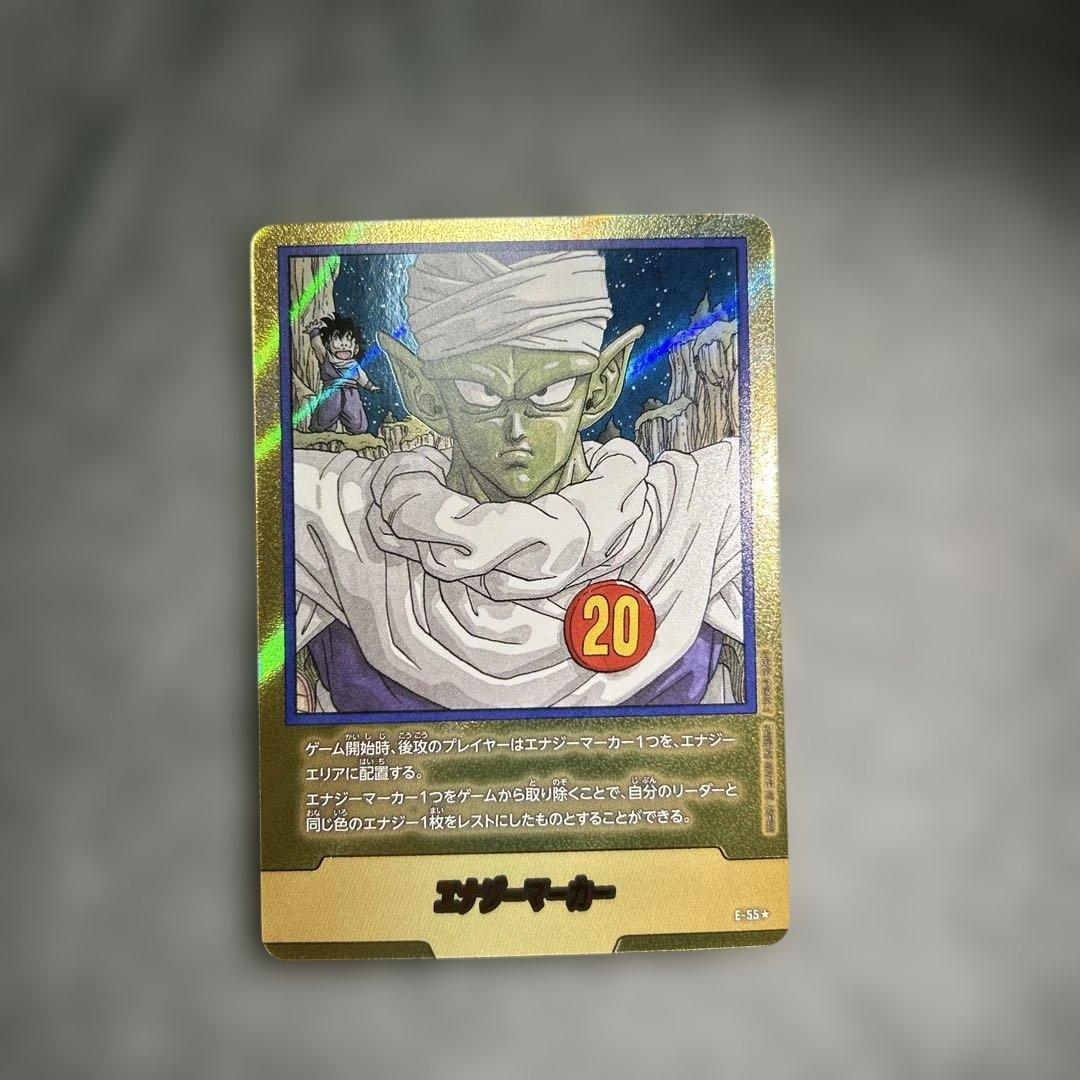 フュージョンワールド　MANGA BOOSTER エナジーマーカー　金　20巻 エナジーマーカー 金 E-83 E-85 ドラゴンボールフュージョンワールド