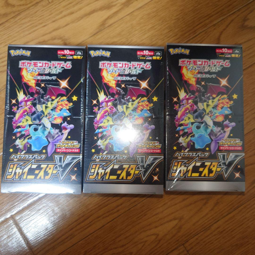 シャイニースターV ポケモンカード シュリンク付き未開封BOX - メルカリ