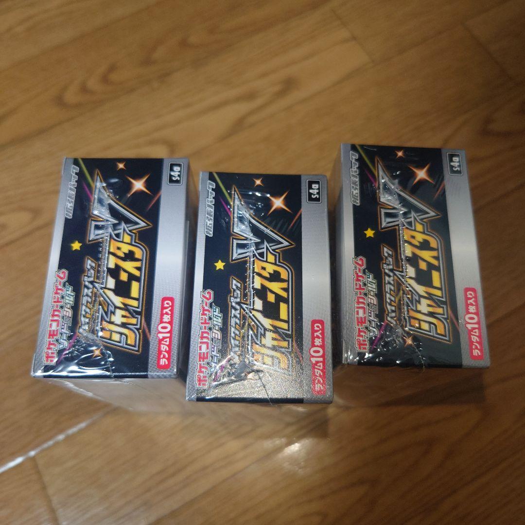 シャイニースターV ポケモンカード シュリンク付き未開封BOX - メルカリ