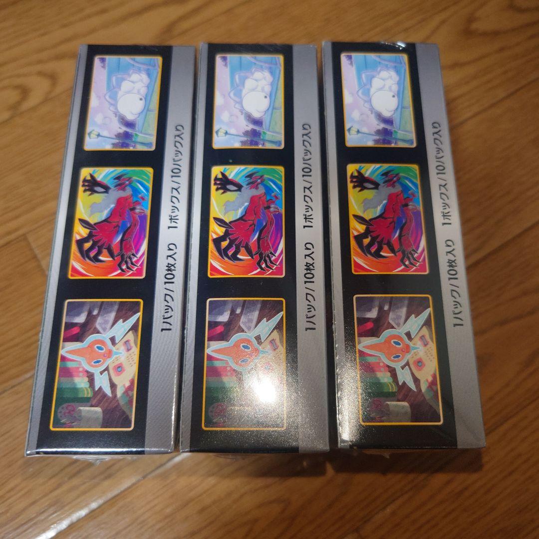 シャイニースターV ポケモンカード シュリンク付き未開封BOX - メルカリ