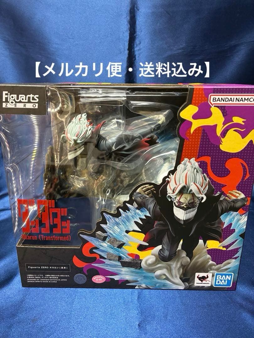 フィギュアーツゼロ【オカルン】変身 新品未開封