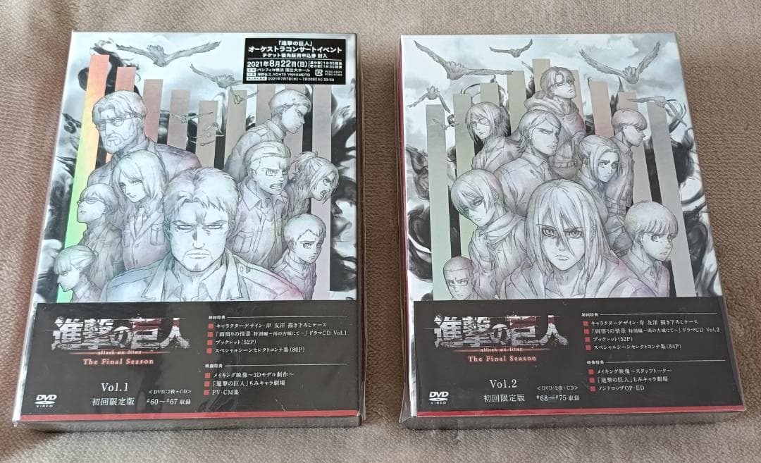 進撃の巨人 The Final Season Vol.1 & 2 DVD