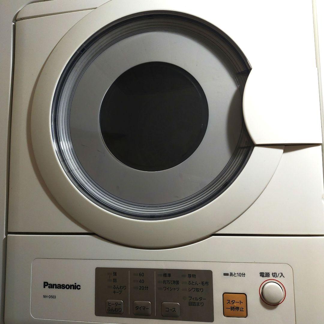 Panasonic NH-D503衣類乾燥機とスタンドのセット