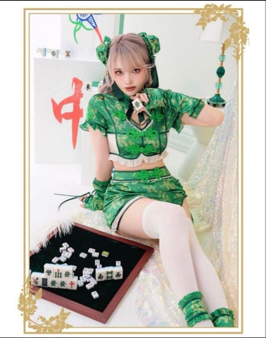 【damered07】セパレート麻雀チャイナ 緑 Malymoon限定]セパレート麻雀チャイナ《ハロウィンコスプレ6点セット