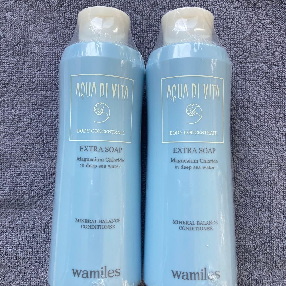 ワミレスボディソープ2セット専用