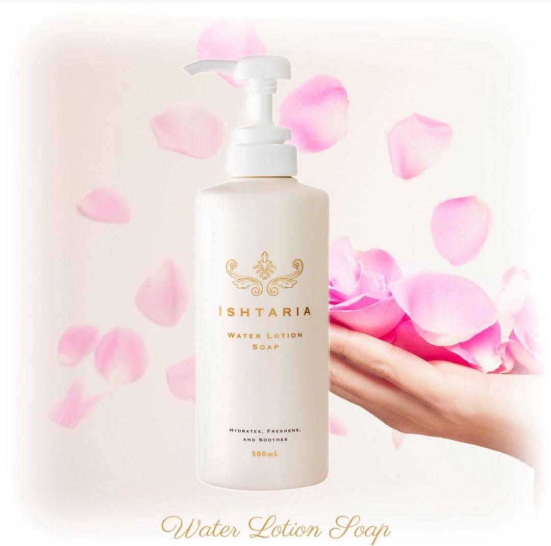 イシュタリア　ISHTARIA ウォーターローションソープ　3本
