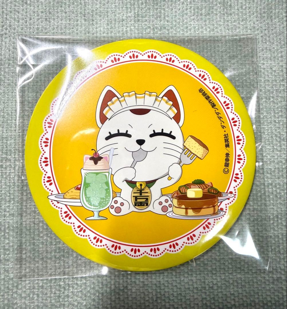 ダンダダン ターボババア 缶バッジ - メルカリ