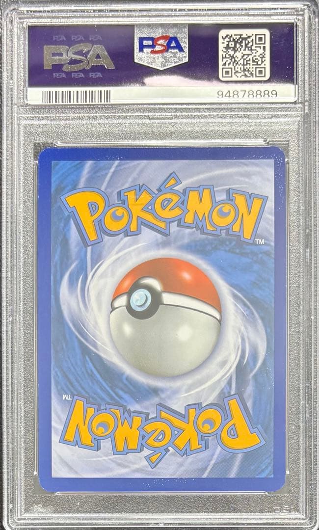 PSA8】ゲンシグラードンEX 英語 151/160 - メルカリ